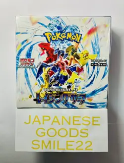 Pokemon Card Booster Box Raging Surf sv3a Scarlet & Violet Japanese with shrink - Image 1