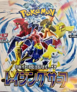 Pokemon Card Booster Box Raging Surf sv3a Scarlet & Violet Japanese with shrink - Image 3