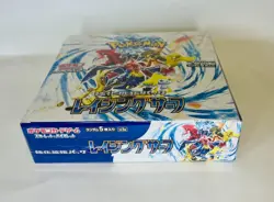 Pokemon Card Booster Box Raging Surf sv3a Scarlet & Violet Japanese with shrink - Image 4
