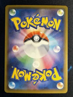 Pokemon Yveltal Reverse Holo S8a 25th Anniv. (JPN) Card 013/028 NM /M Fresh Pull - Image 2