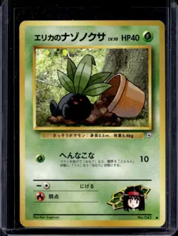 1998 Pokemon Japanese Gym Booster 1 Erika's Oddish Leaders Stadium #043 - Image 1