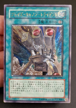Yu-Gi-Oh! OCG - Tri-Blaze Accelerator - FOTB-JP041 - Ultimate Rare - Japanese - Image 1