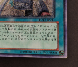 Yu-Gi-Oh! OCG - Tri-Blaze Accelerator - FOTB-JP041 - Ultimate Rare - Japanese - Image 5