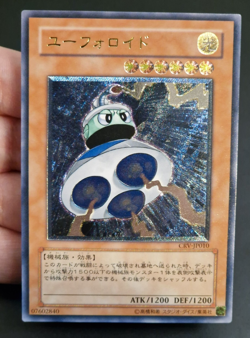 Yu-Gi-Oh! OCG - UFOroid - CRV-JP010 - Ultimate Rare - Japanese - Image 1