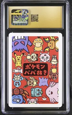 CGC 10 Pristine - Squirtle [Old Maid Pokemon Center Promo 2019] - Image 2