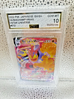 2022 Pokemon Machamp VMAX VStar Universe 72/172 Japanese AGS GEM MT 10 - Image 3