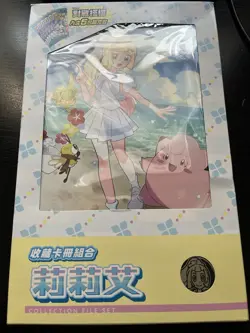 Pokemon TCG Binder Set - Lillie & Battle Partners (journey Together) - 6 Packs - Image 1
