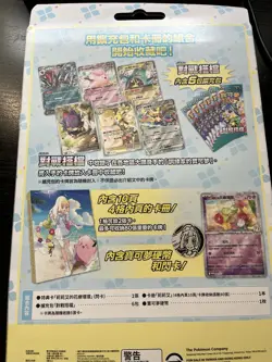 Pokemon TCG Binder Set - Lillie & Battle Partners (journey Together) - 6 Packs - Image 2