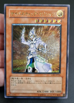 Yu-Gi-Oh! OCG - Cybernetic Magician - CRV-JP016 - Ultimate Rare - Japanese - Image 1
