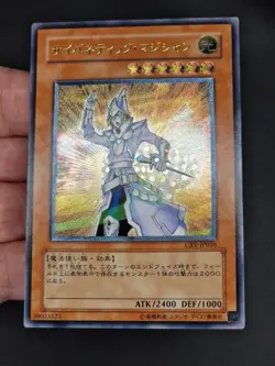 Yu-Gi-Oh! OCG - Cybernetic Magician - CRV-JP016 - Ultimate Rare - Japanese - Image 2