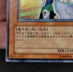 Yu-Gi-Oh! OCG - Cybernetic Magician - CRV-JP016 - Ultimate Rare - Japanese - Image 5