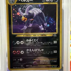 2000 POKEMON JPN NEO 2 #229 HOUNDOOM-HOLO PSA 10 - Image 2