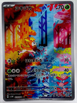 Deerling Full Art 073/071 AR sv5M Cyber Judge Japanese Pokemon TCG Near Mint - Image 1