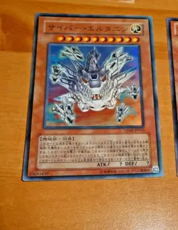 TCG YU-GI-OH JAPANESE Ultra Rare CARD Cyber Eltanin VJMP-JP045 JAPAN NM - Image 1