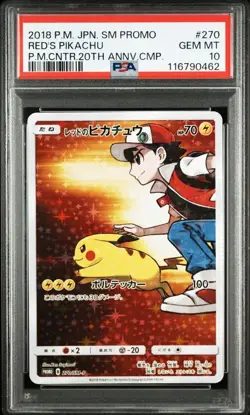 PSA 10 Red's Pikachu Sun & Moon 20th Anniversary 270/SM-P 2018 Pokemon Card JPN - Image 1