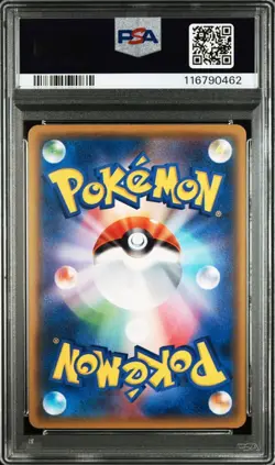 PSA 10 Red's Pikachu Sun & Moon 20th Anniversary 270/SM-P 2018 Pokemon Card JPN - Image 2