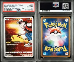 PSA 10 Red's Pikachu Sun & Moon 20th Anniversary 270/SM-P 2018 Pokemon Card JPN - Image 3
