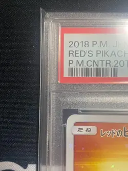 PSA 10 Red's Pikachu Sun & Moon 20th Anniversary 270/SM-P 2018 Pokemon Card JPN - Image 5