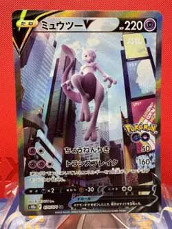 Mewtwo V SR SA 074/071 S10b Pokemon GO Card EX Japanese - Image 1
