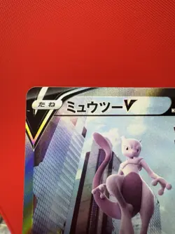 Mewtwo V SR SA 074/071 S10b Pokemon GO Card EX Japanese - Image 3