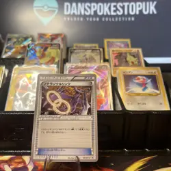 Aerodactyl Soul Link 2015 187/XY-P Promo Japanese Pokemon Card NEAR MINT - Image 1