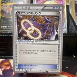 Aerodactyl Soul Link 2015 187/XY-P Promo Japanese Pokemon Card NEAR MINT - Image 2