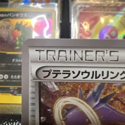 Aerodactyl Soul Link 2015 187/XY-P Promo Japanese Pokemon Card NEAR MINT - Image 3