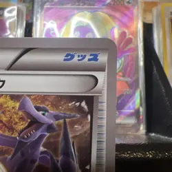 Aerodactyl Soul Link 2015 187/XY-P Promo Japanese Pokemon Card NEAR MINT - Image 4