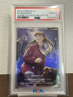 Gundam Card Game EX Resource Ver.BETA Event Participant Promo - Image 1