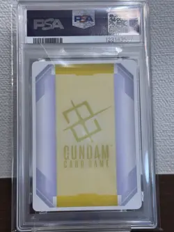 Gundam Card Game EX Resource Ver.BETA Event Participant Promo - Image 2