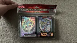 Yu-Gi-Oh! Uncensored Dark Magician Girl Rush Duel Card Sleeves 100 x 2 - Image 1