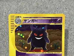 Pokemon Card Gengar 117/128 Holo 1st edition Expedition 2001 Japanese - Image 2
