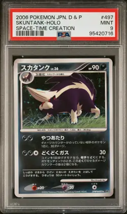 PSA 9 MINT Skuntank Japanese Space-Time Creation DPBP#497 Holo Pokemon Card - Image 1