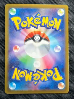 [NM] Arcanine Pokemon Japanese 059/165 Pokemon Card 151 Master Ball Mirror L4 - Image 2