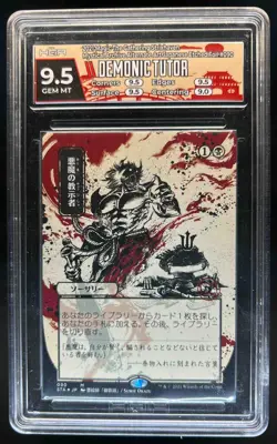 2021 MTG Strixhaven Mystical Archive Alternate Art Japanese Foil #090 HGA 9.5 - Image 1