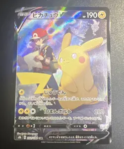 Red’s Pikachu V 222/184 CSR - Japanese Pokemon VMAX Climax Holo - NM - Image 1
