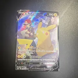 Red’s Pikachu V 222/184 CSR - Japanese Pokemon VMAX Climax Holo - NM - Image 2