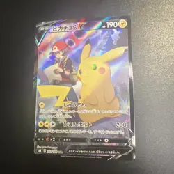Red’s Pikachu V 222/184 CSR - Japanese Pokemon VMAX Climax Holo - NM - Image 3