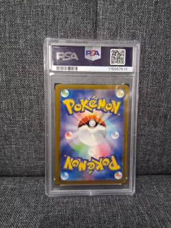 Gengar Ex 088/071 2024 Pokemon SV5K JP 088 Super Rare PSA 10 - Image 2