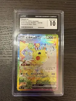 Pikachu EX 132/106 Japanese SAR 2024 Pokemon Super Electric Breaker CGC 10 GM - Image 1