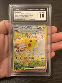 Pikachu EX 132/106 Japanese SAR 2024 Pokemon Super Electric Breaker CGC 10 GM - Image 3