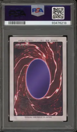 1998 Yu-Gi-Oh! Bandai Baby Dragon 1st Generation Japanese #28 PSA 10 Gem Mint - Image 2