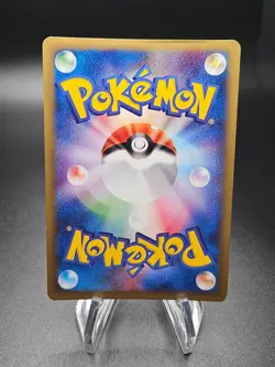 Golem Holo Japanese Expedition 1st Edition 122/128 Pokemon Card LP+ - Image 2