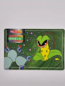 Pokemon Topsun Victreebel vs Magneton #071 1997 VS Battle Card Japanese Rare - Image 1