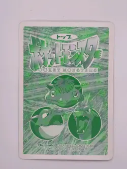 Pokemon Topsun Victreebel vs Magneton #071 1997 VS Battle Card Japanese Rare - Image 2