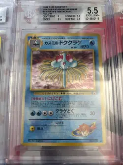Pokemon 10x Graded Card Lot All Vintage Holos Beckett #12 - Image 5