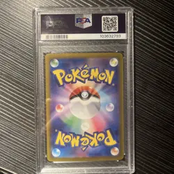 Mew ex 151/165 SAR sv2a Rare Pokemon Card Japanese 151 Card PSA 10 Gem Mint - Image 2