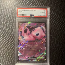 Mew ex 151/165 SAR sv2a Rare Pokemon Card Japanese 151 Card PSA 10 Gem Mint - Image 4