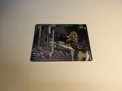 Wing Gundam Zero Alternate Art Foil - GD01-024 LR+ NM - Gundam TCG Card Game - Image 3