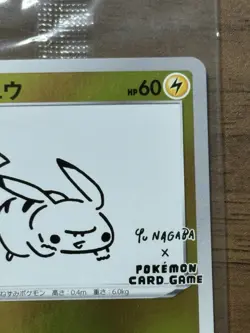 Pikachu 208/s-p Yu Nagaba Promo Pokemon Card 2021 Japanese SEALED 425 - Image 4